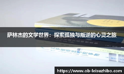 雷速体育比分