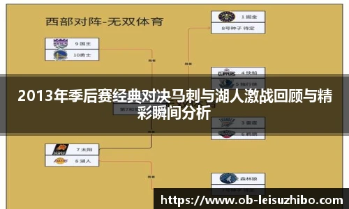 雷速体育比分官网