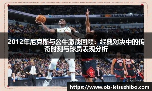 雷速体育比分官网