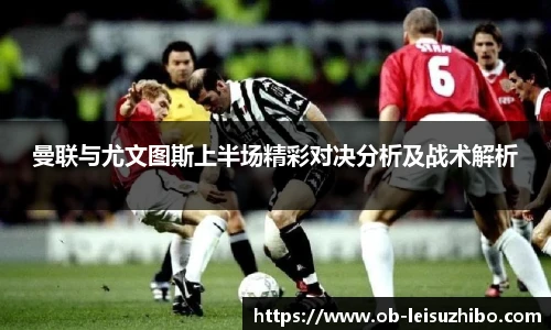 雷速体育比分官网