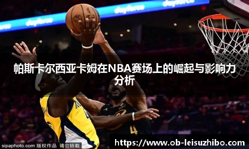 雷速体育比分官网