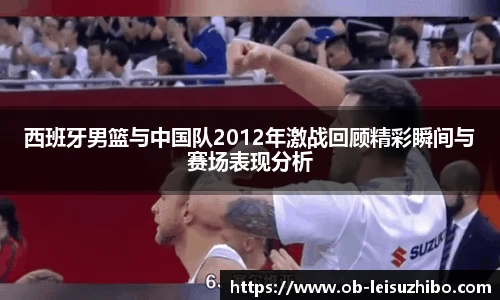 雷速比分官网