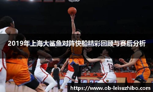 雷速比分官网
