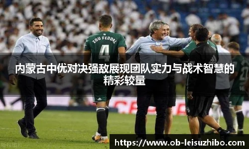 雷速体育