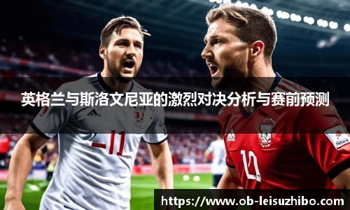雷速体育