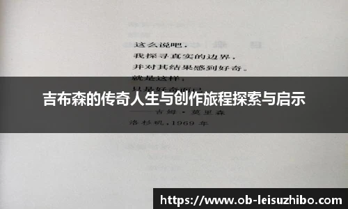 雷速体育比分