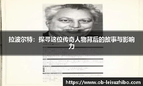 雷速比分官网
