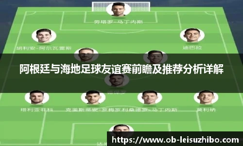 雷速体育比分官网
