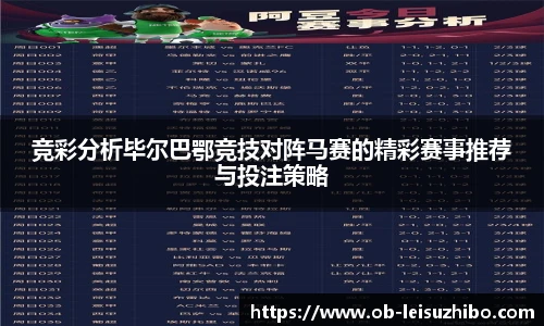 雷速体育比分官网