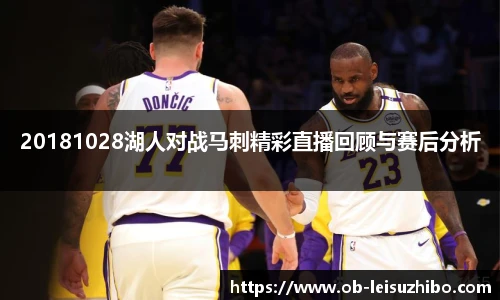 雷速体育比分官网