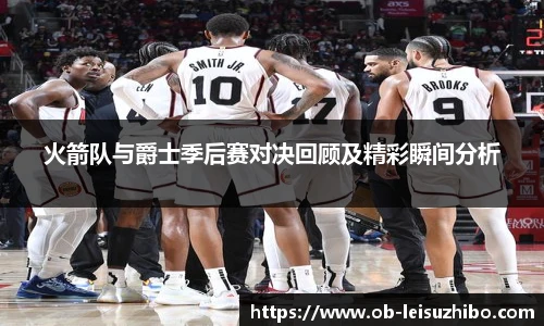 雷速体育比分官网