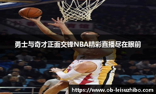 雷速体育比分官网