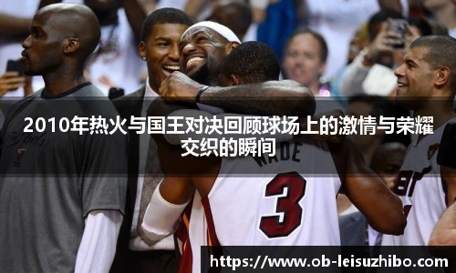 雷速体育比分官网