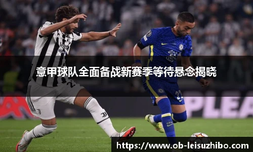 雷速体育比分官网